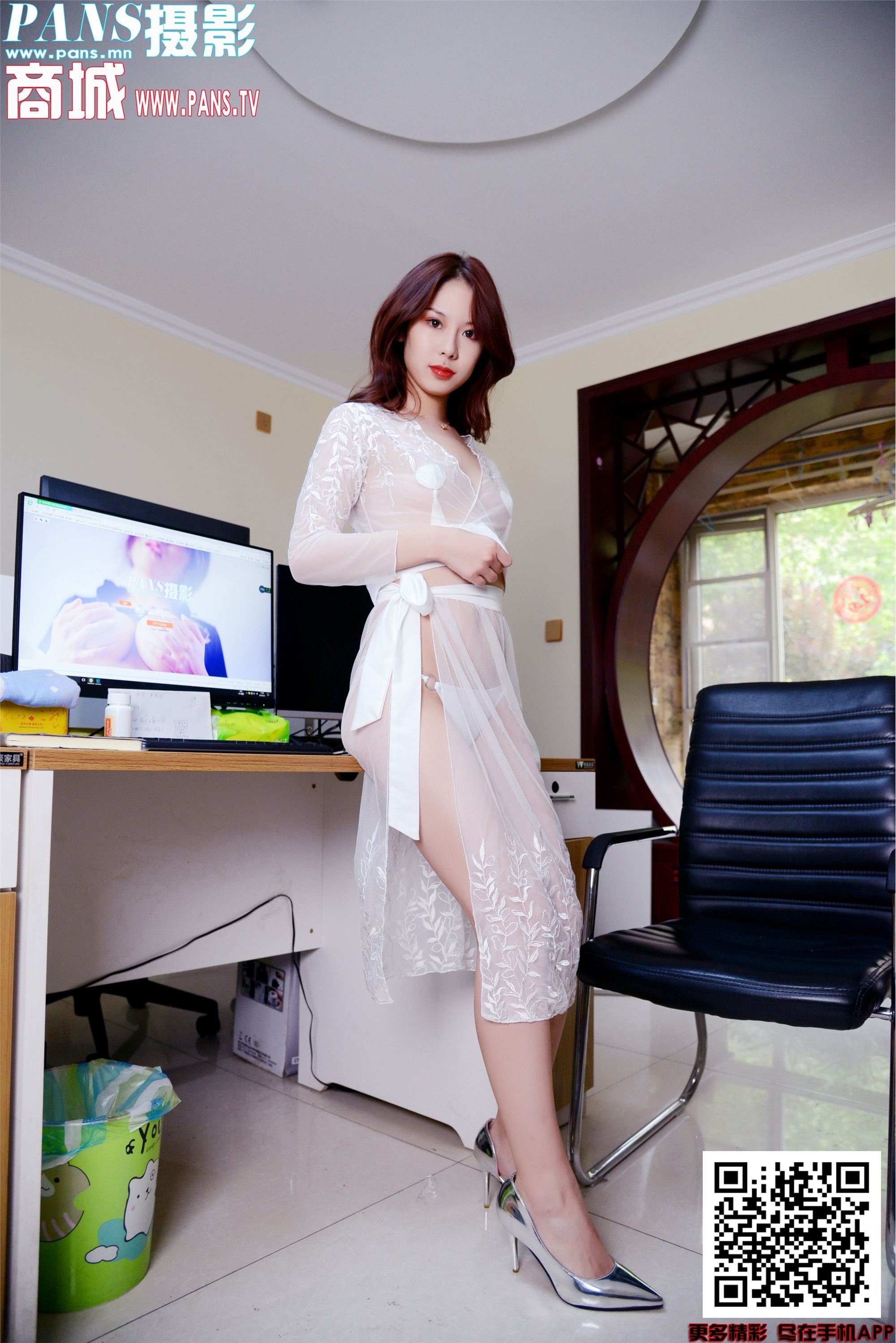 PANS写真 2020.01.23 NO.1270 咖喱